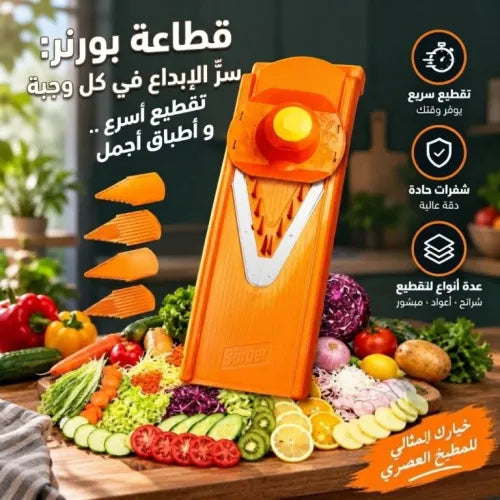 ✨ قطّاعة خضر متعددة الوظائف ✨