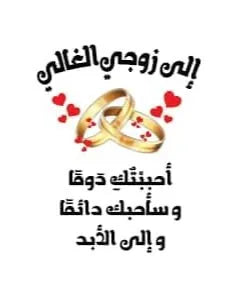 الكأس السحري ❤️ (أجمل هديةلأعز شخص)