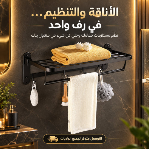 الرف الجداري العملي والأنيق