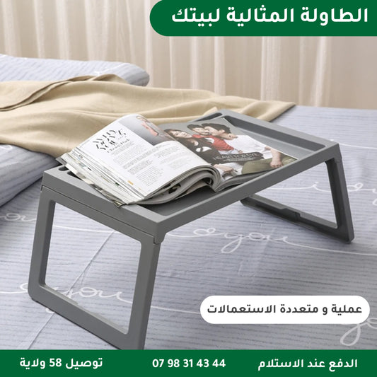 📚🛠 طاولة عملية… للدراسة والعمل بكل راحة ✨