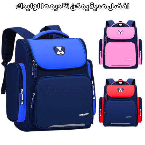 حقيبة ظهر للأطفال للسنة الدراسية الجديدة(وليدك يستهل كلش)
